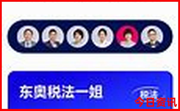 四天三夜旅游攻略